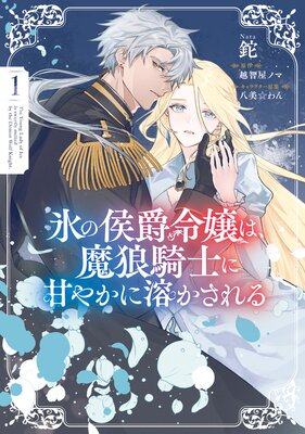 ɹ�θ������ϡ���ϵ���Τ˴Ť䤫���Ϥ�������ɽ��