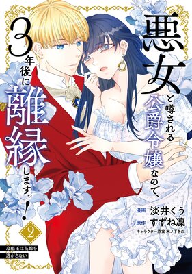 �����ȱ������������ʤΤǡ�3ǯ���Υ�路�ޤ��á�