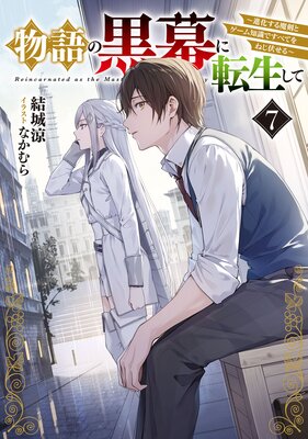 ʪ��ι����ž�����Ƥ�ɽ��