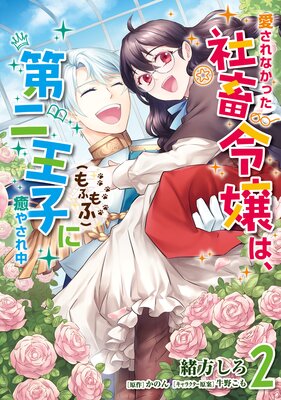 ������ʤ��ä��������ϡ����󲦻ҡʤ�դ�աˤ����䤵�����ɽ��