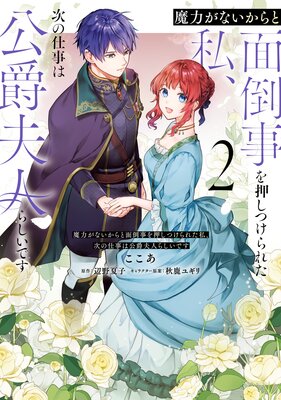 ���Ϥ��ʤ���������ݻ��򲡤��Ĥ���줿�䡢���λŻ��ϸ����׿ͤ餷���Ǥ� 2��ɽ��