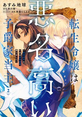 ž�����ϰ�̾�⤤�Ҽ߲����� 2 �����ϱ��ĤΤ���η���뺧������ޤ�������ɽ��