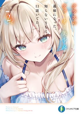 ���饹�Υ���������������������ˤʤä����Τ�ʤ������˸��⤤�Ƥ������Ż������ǡ�