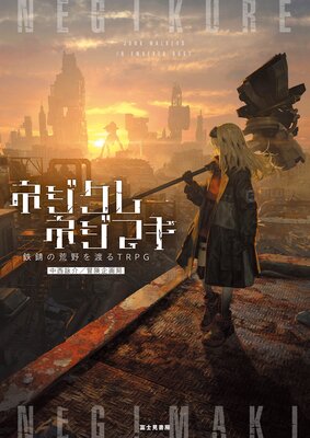 �ͥ�����ͥ��ޥ���ɽ��