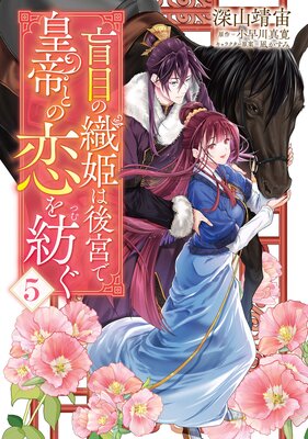 ���ܤο�ɱ�ϸ�ܤǹ���Ȥ������¤� 1��ɽ��