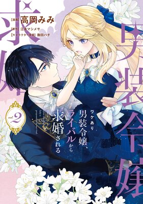 �辰�����������饤�Х뤫��ầ������ɽ��