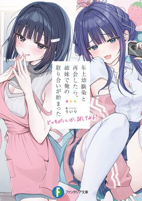 ǯ���������ȺƲ񤷤��顢����ǲ��μ��礤���Ϥޤä� �ɤä�������������Ƥߤ롩��ɽ��