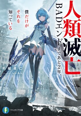 ������˴BAD����ɤޤǤ���2ǯ���ͤ�����������ΤäƤ����ɽ��