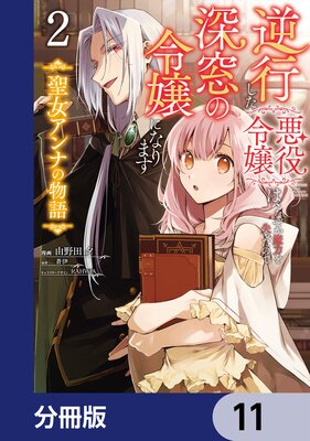 �չԤ����������ϡ��ʤ������Ϥ򼺤ä��Τǿ�������ˤʤ�ޤ� ��������ʤ�ʪ���ʬ���ǡ� 11