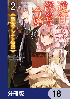 �չԤ����������ϡ��ʤ������Ϥ򼺤ä��Τǿ�������ˤʤ�ޤ� ��������ʤ�ʪ���ʬ���ǡ� 18