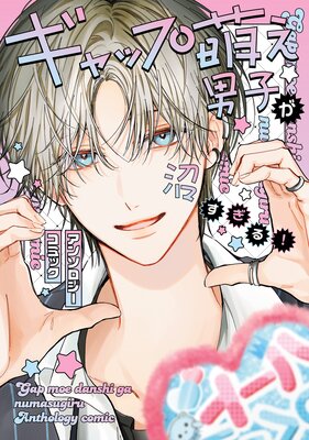 ����å�˨���˻Ҥ��¤����롪���󥽥��������ߥå���ɽ��