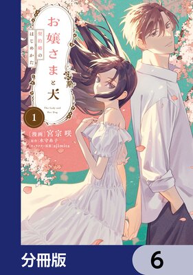 ����ޤȸ���ʬ���ǡ� 6