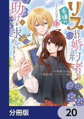 �ꥹ�ˤʤäƤ��ޤä�����Ԥ����ӷ������Ƥ����Ϥ��λ�˽�������Ƥ��ޤ�������ʬ���ǡ� 20