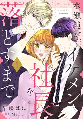 �����㤬��������Ĺ����Ȥ��ޤǡ�ñ����ۤ�ɽ��