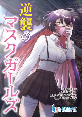 �ս��Υޥ��������륺 ��10�� ����