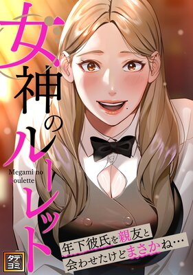 �����Υ롼��åȡ�ǯ�������ͧ�Ȳ�碌�����ɤޤ����͡������ڥե륫�顼��