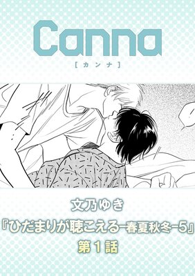 �Ҥ��ޤ꤬İ������ݽղƽ��ߡ�5��ʬ���ǡ���1�ä�ɽ��