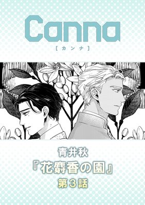 ���͹�α� ��3��