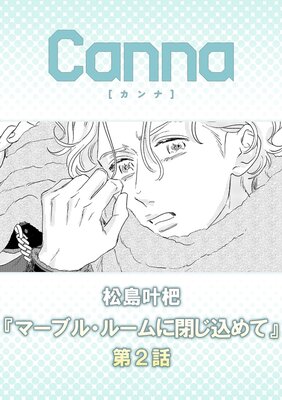 �ޡ��֥롦�롼����Ĥ������ ��2��