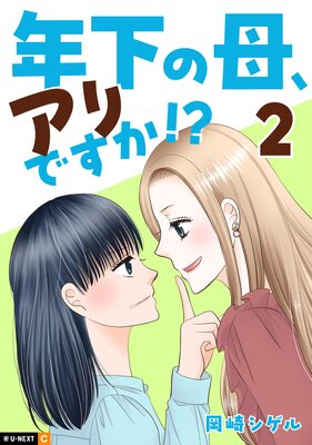 ǯ�����졢����Ǥ�������