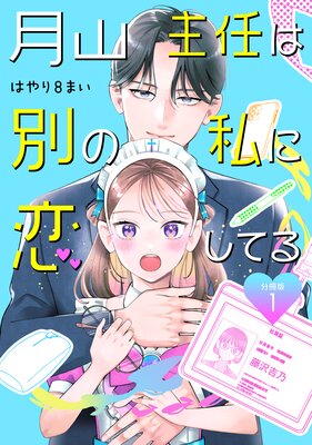 ���Ǥ���̤λ�������Ƥ� ��ʬ���ǡۤ�ɽ��