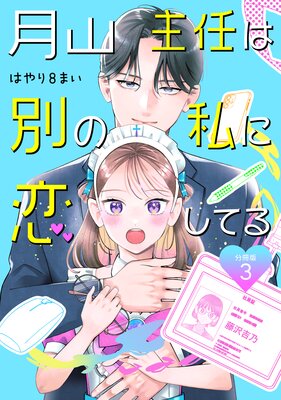 ���Ǥ���̤λ�������Ƥ� ��ʬ���ǡ� 3