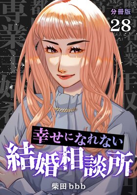 �����ˤʤ�ʤ��뺧���̽� ��ʬ���ǡ�