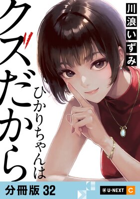 �Ҥ�������ϥ��������� ��ʬ���ǡ�