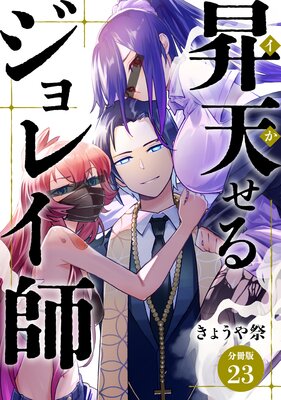 ��ŷ�ʥ����ˤ��른��쥤�� ��ʬ���ǡ�