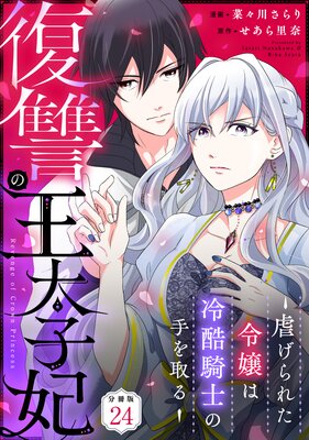 �����β������� ���Ԥ���줿������󵳻Τμ����� ��ʬ���ǡ�