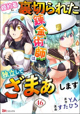 ����Ԥ�΢�ڤ�줿ϣ��ѻդϡ���Ω���ơؤ��ޤ��٤��ޤ� ���ߥå��� ��ʬ���ǡ� ����46�á�