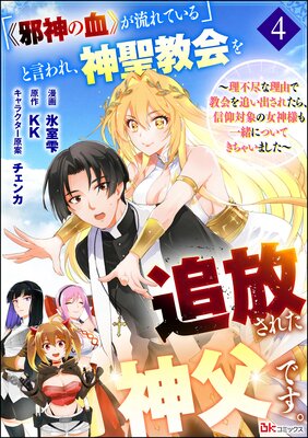 �֡Լٿ��η�դ�ή��Ƥ���פȸ���졢����������������줿����Ǥ��� �����ԿԤ���ͳ�Ƕ�����ɤ��Ф��줿�顢�����оݤν����ͤ���ˤĤ��Ƥ����㤤�ޤ����� ���ߥå��� ��ʬ���ǡ� ����4�á�