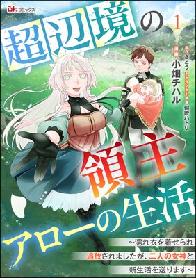 Ķ�ն����μ祢���������� ��Ǩ�����夻�����������ޤ���������ͤν����ȿ����������ޤ��� ���ߥå��ǡ�ʬ���ǡ�