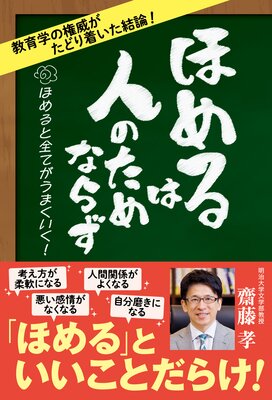 �ۤ��ϿͤΤ���ʤ餺