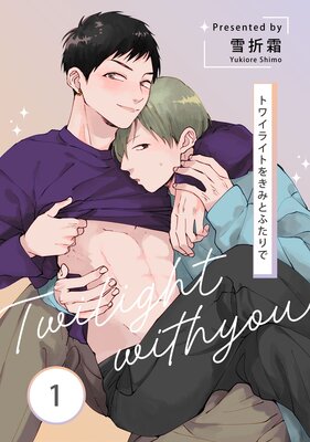 �ȥ磻�饤�Ȥ򤭤ߤȤդ���ǡ�ñ�á�