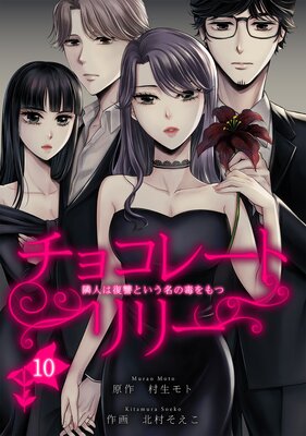 ���祳�졼�ȥ�꡼ ���ٿͤ������Ȥ���̾���Ǥ��ġ� 10