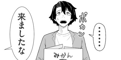 �����ۿ�.com������ �ͺ����ؤ��������줿�����ȸ�ǧõ���ԡɤǡؼ�Ĺ�٤Ǥ����� ���ͻ��夬���ˤĤ��Ƥ��롩 �ޤ��ޤ�����̤�ġĤ����ޥ����� 1