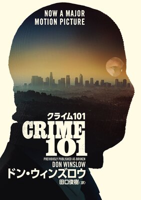 ���饤��101�ڲ��꿷���ǡ�