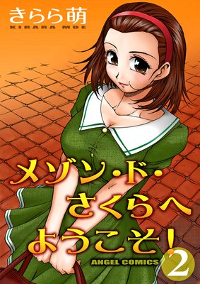 �᥾�󡦥ɡ�������ؤ褦������