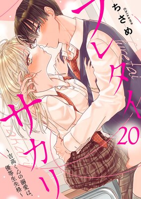 �ե쥿����������ȹ⤯���Ů���ϡ�ͥ�������ʡ�20