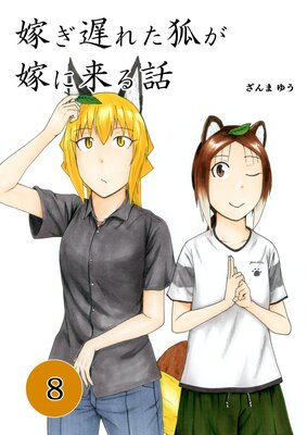 �Ǥ��٤줿�Ѥ��Ǥ������