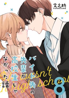 �Х���������ڤ��⹻������ʤ��ä��á�Ϣ���ǡۡ�8��