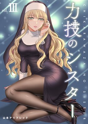 �ϵ��Υ���������Ϣ���ǡ� ��3��