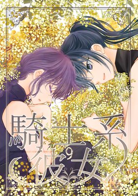 ���η����