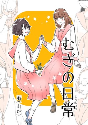 �म������ vol.2