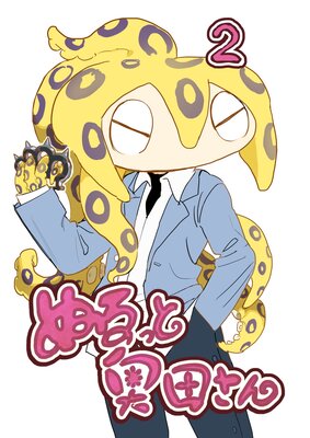 �̤�äȱ��Ĥ���