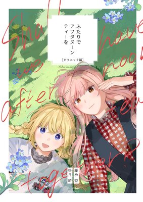 �դ���ǥ��ե��̡���ƥ����� 3 �ԥ��˥å���