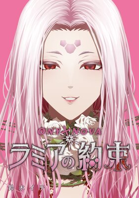 ONYXNOVA�ݥ�ߥ�����«��