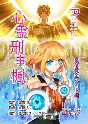 ������� 12�� �����¶�Х�����