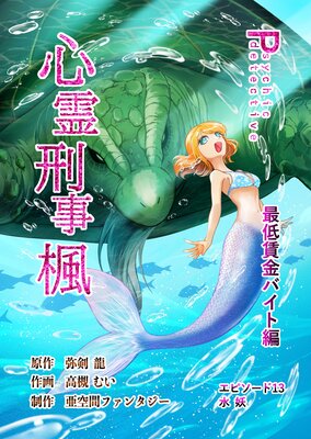 ������� 13�� �����¶�Х�����